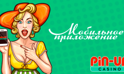 Обзор коэффициентов, маржи и где скачать Pin-Up casino