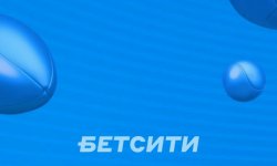 Полный гид по ставкам на киберспорт в BetCity и где скачать букмекерскую контору Бетсити