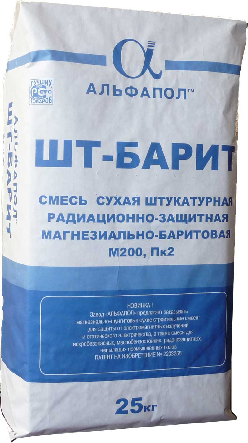 Какая бывает штукатурка, виды штукатурок и какая из них лучше по ...