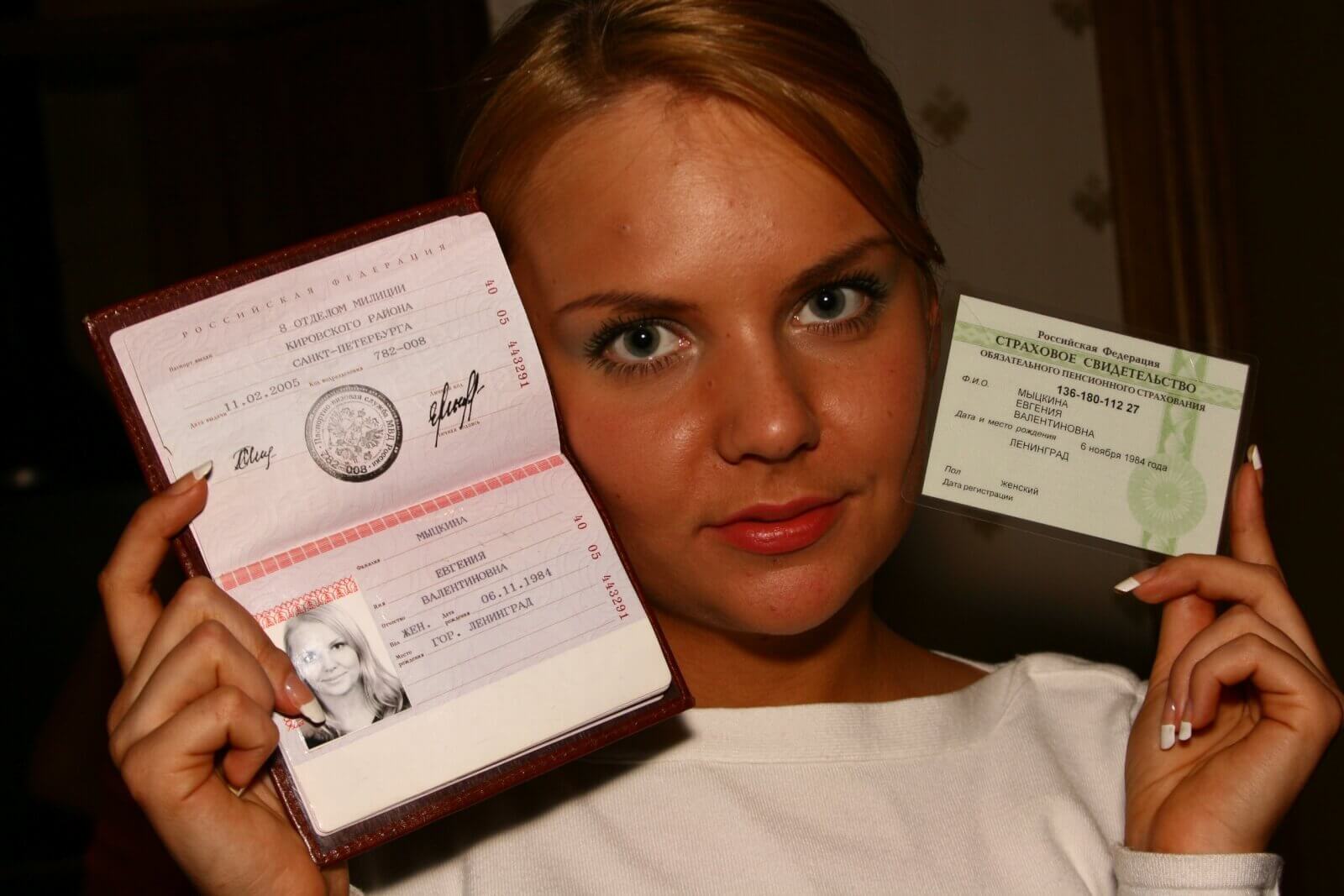 Паспортные данные людей с пропиской и снилсом фото и селфи