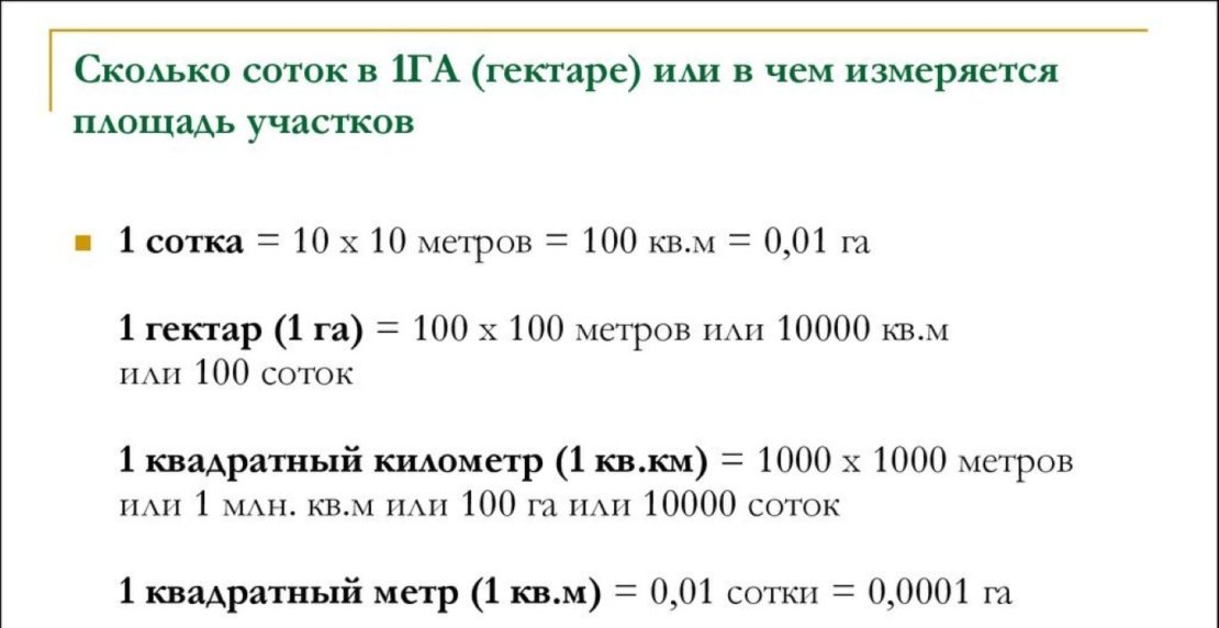 Poe сколько метров