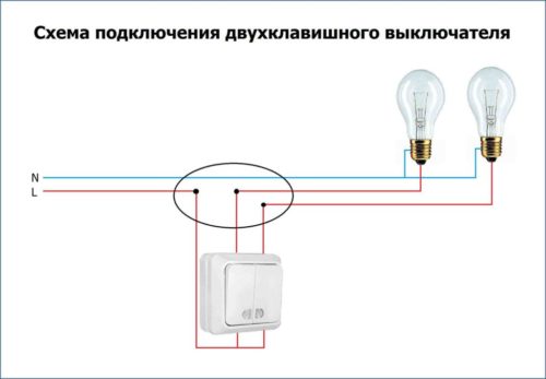 Как подключить выключатель с одной клавишей к лампочке схема для начинающих фото пошагово