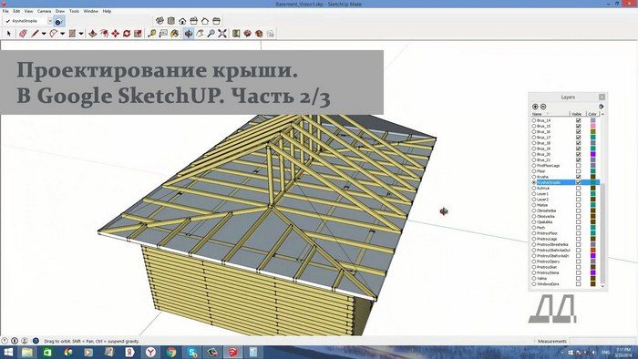 Программа Проектирования Кровли